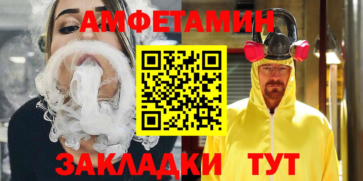 Амфетамин 98% Еманжелинск