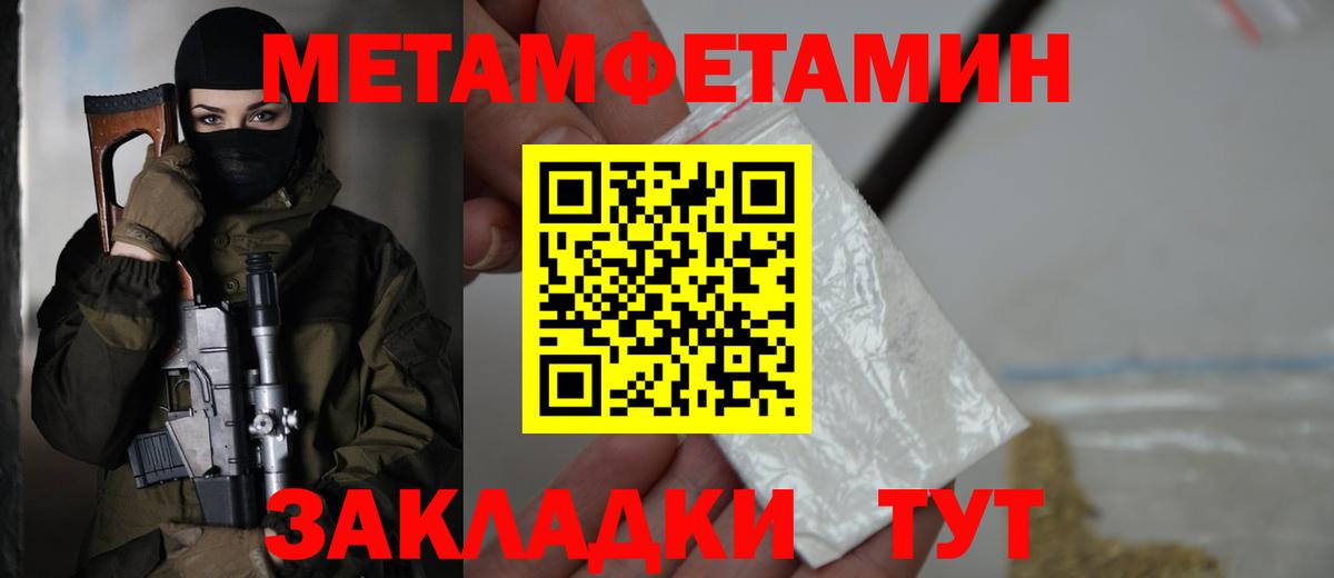 АМФ  АМФЕТАМИН 97%  Вход с VPN  Еманжелинск 