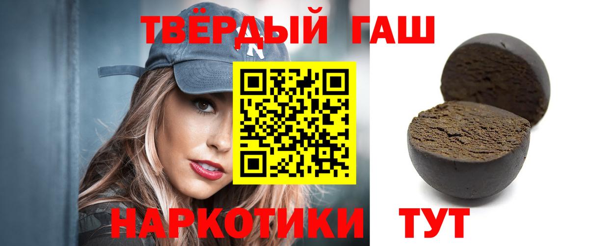 ГАШ Premium Еманжелинск