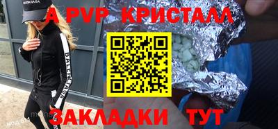 гидропоника Ливны
