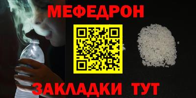 герыч Ликино-Дулёво