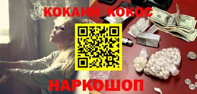 героин Лесосибирск