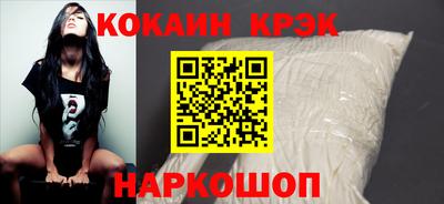 герыч Ликино-Дулёво