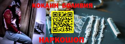 героин Лесосибирск