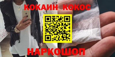героин Лесосибирск