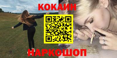 гидропоника Ливны