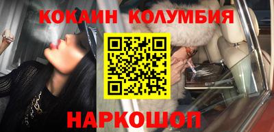героин Лесосибирск