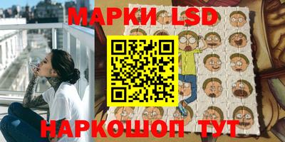 герыч Ликино-Дулёво