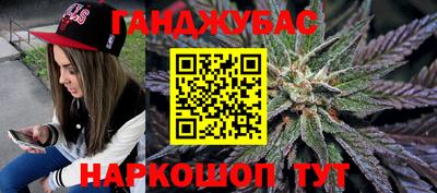 гидропоника Ливны