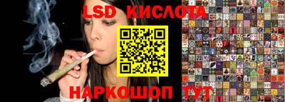 гидропоника Ливны