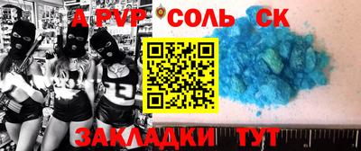 гидропоника Ливны