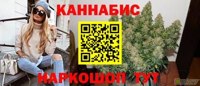гидропоника Ливны