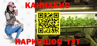 гидропоника Ливны