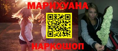 гидропоника Ливны