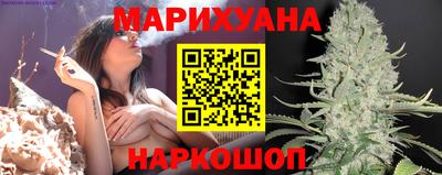 гидропоника Ливны