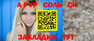 гидропоника Ливны