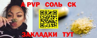 героин Лесосибирск