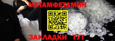 гидропоника Ливны