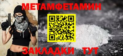 гидропоника Ливны