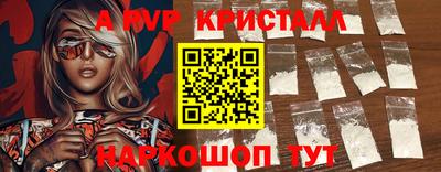 гидропоника Ливны