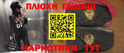 героин Лесосибирск