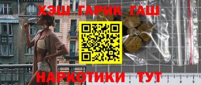 герыч Ликино-Дулёво