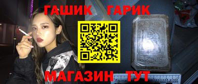 гидропоника Ливны
