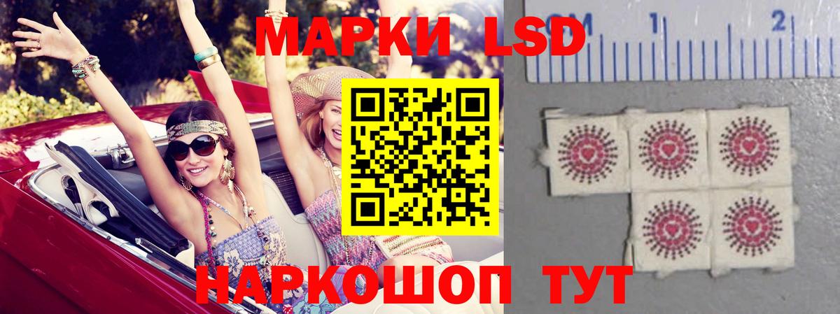 LSD-25 экстази кислота Еманжелинск