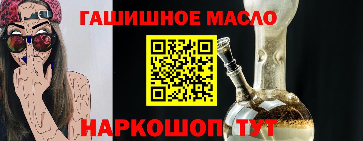 ТГК вейп с тгк  Вход с VPN  ТГК вейп  Еманжелинск 